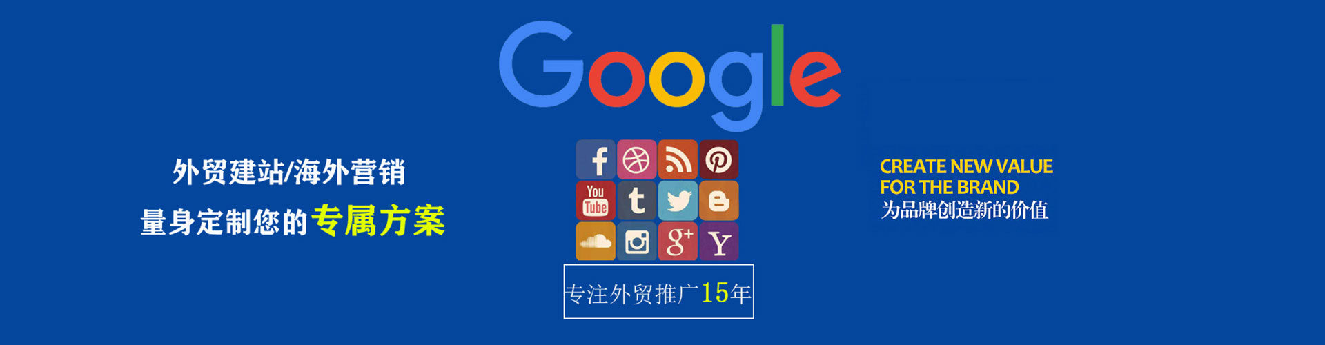 临翔推广开户
