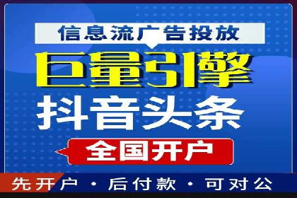 餐饮业SEM推广的营销策略与效果评估