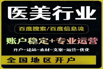 信息流广告在抖音的成功案例