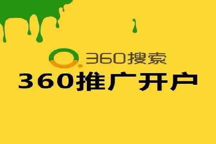 某企业选择sem代运营公司的前后对比案例